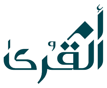 شركة أم القرى للتنمية والإعمار