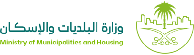 The Ministry of Municipalities and Housing